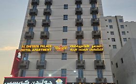 قصر الضيافة للشقق الفندقية